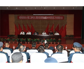  中隊(duì)長(zhǎng)、班組長(zhǎng)集訓(xùn)班結(jié)業(yè)暨2015年度優(yōu)秀員工頒獎(jiǎng)現(xiàn)場(chǎng)